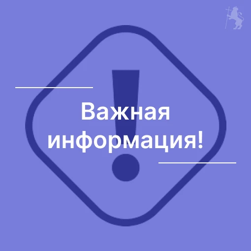 ❗️В рамках развития города Владимира, как туристического центра и создания единой визуа...