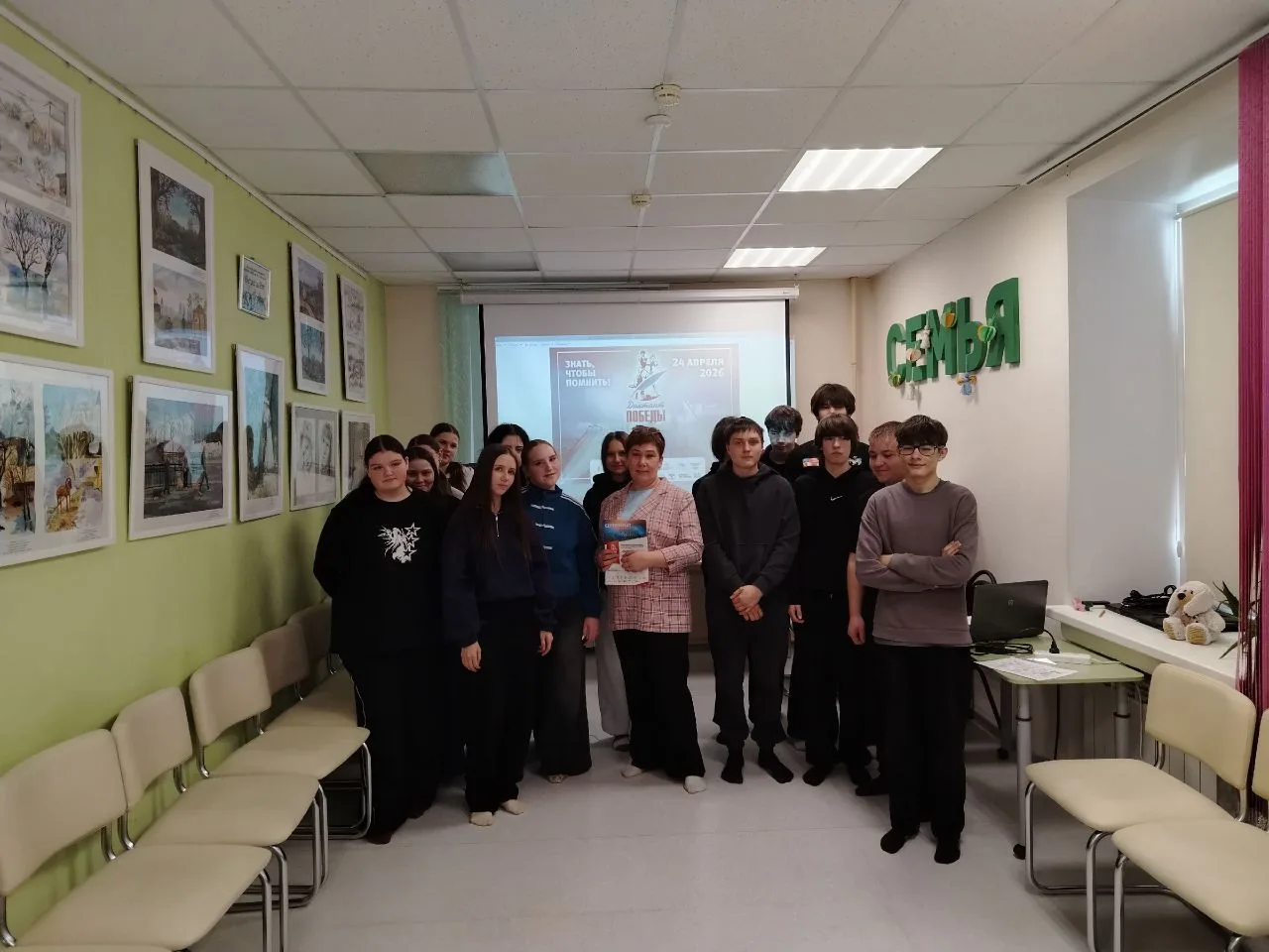 🇷🇺 Сегодня ученики 9А и 8А классов приняли участие в Международной патриотической акц...