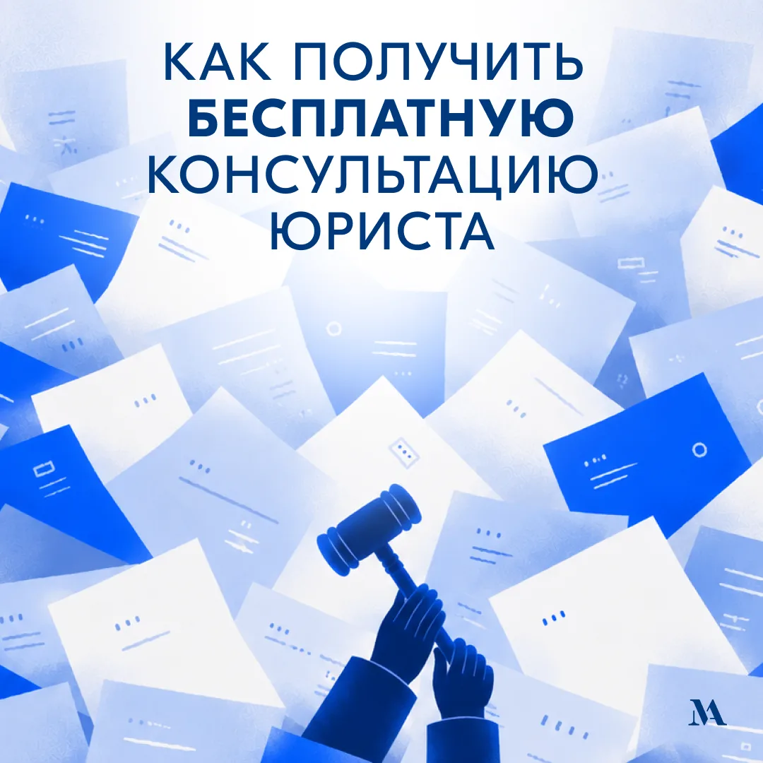 Жители Челябинской области имеют право на бесплатную квалифицированную юридическую помо...