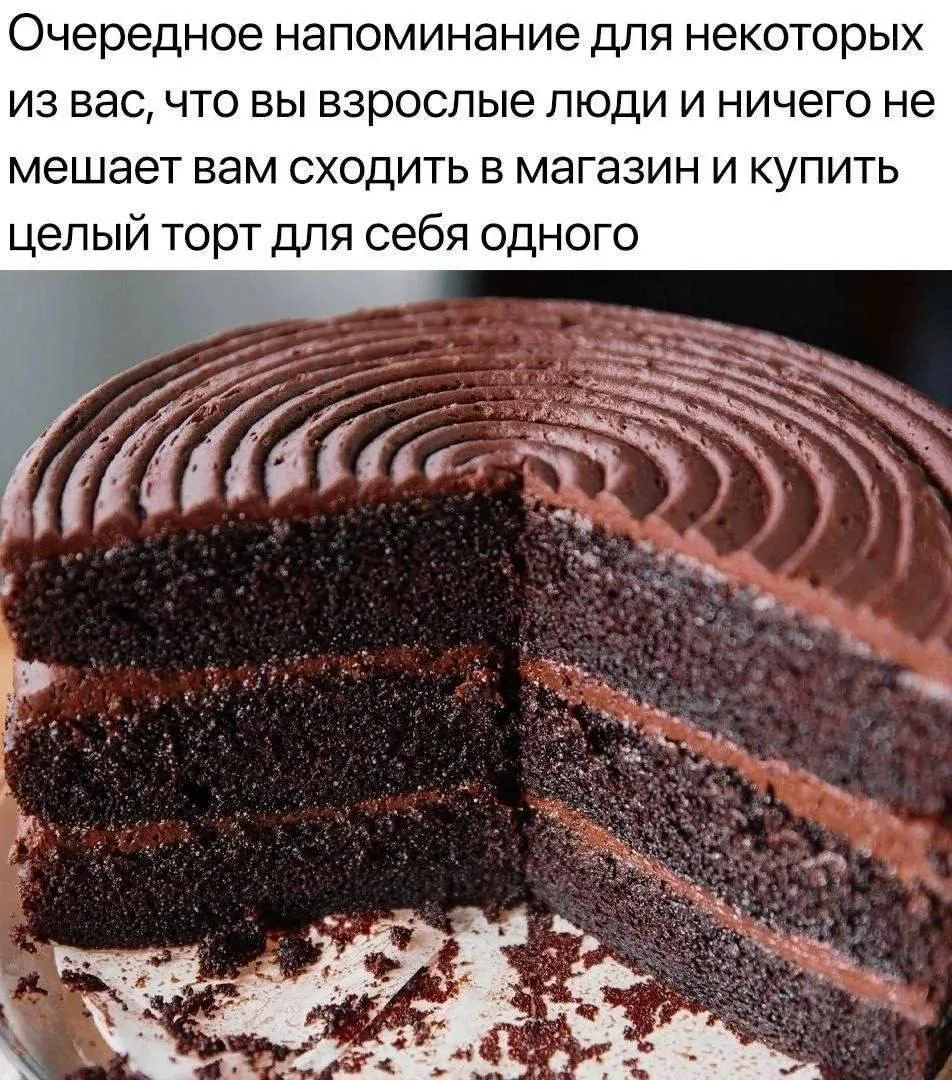мем дня