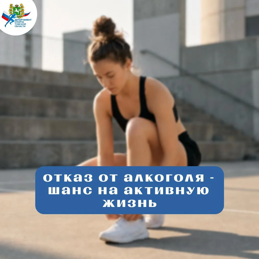 Неделя отказа от алкоголя = заряд энергии для ваших побед!  💪