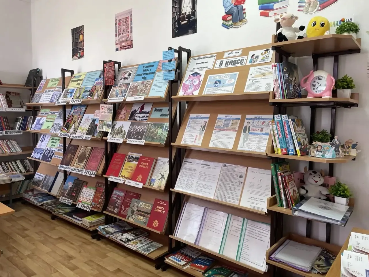 📚С первого сентября школьники будут изучать предметы по новым государственным учебникам