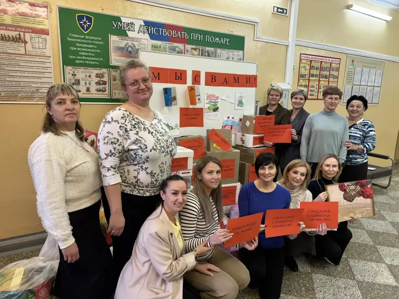 Поздравление с 23 февраля бойцам СВО от школы №35