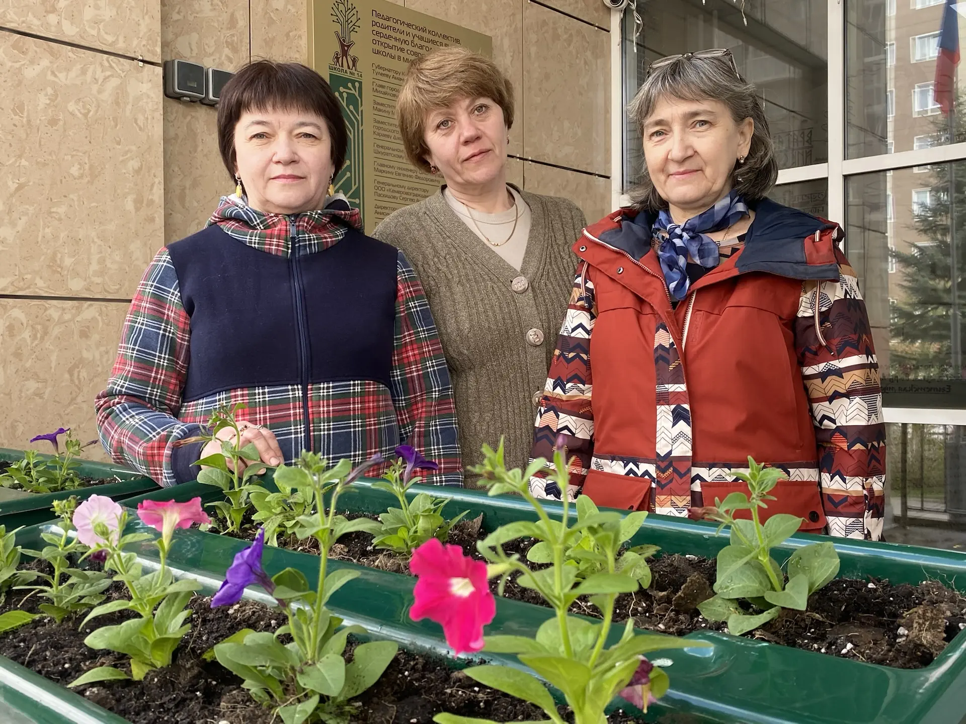 🌷🥀Старт проекта «Цвети, наш школьный двор». 🤝🔥Сегодня педагогический коллектив нашей школы принял ак