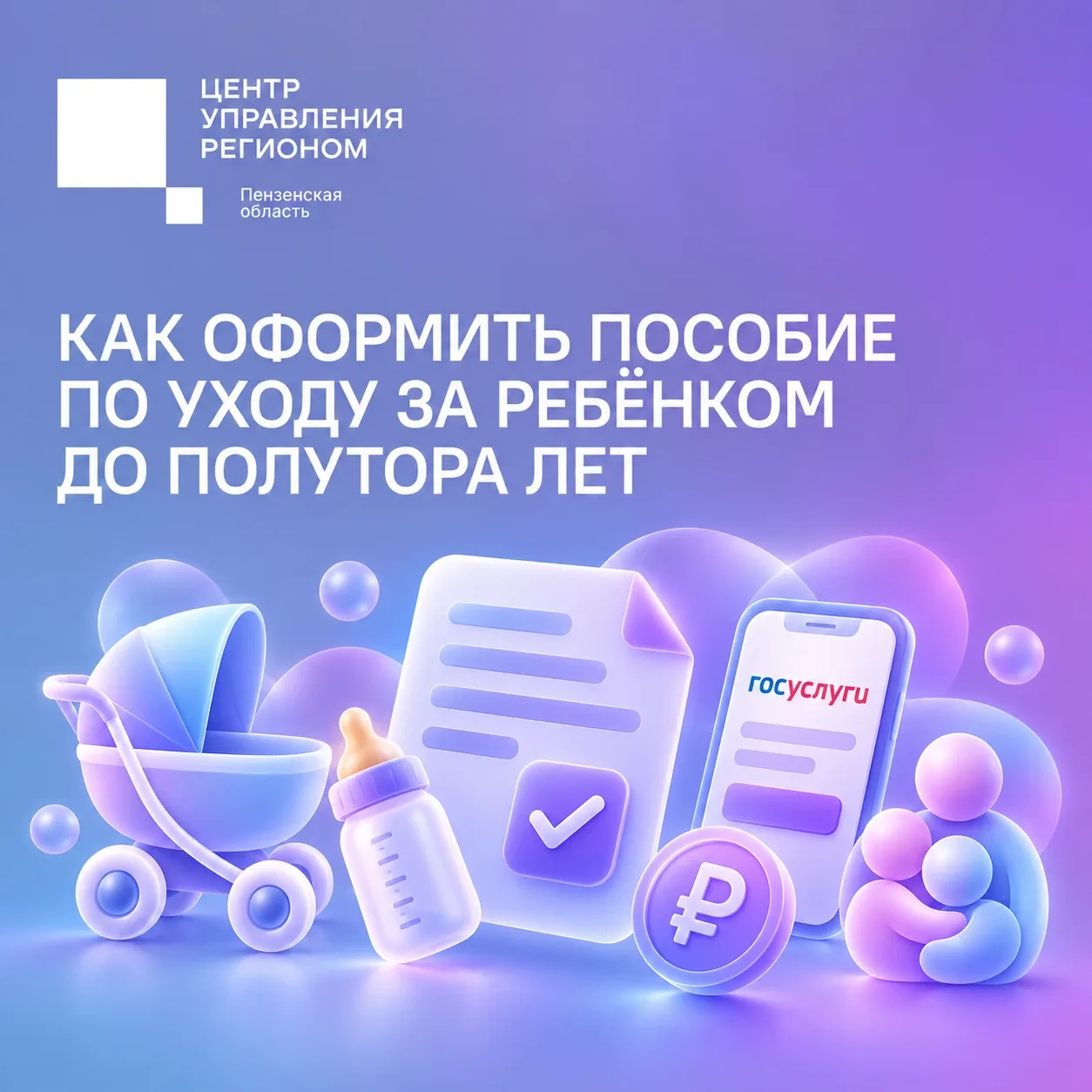 #ЦУР58_информирует
