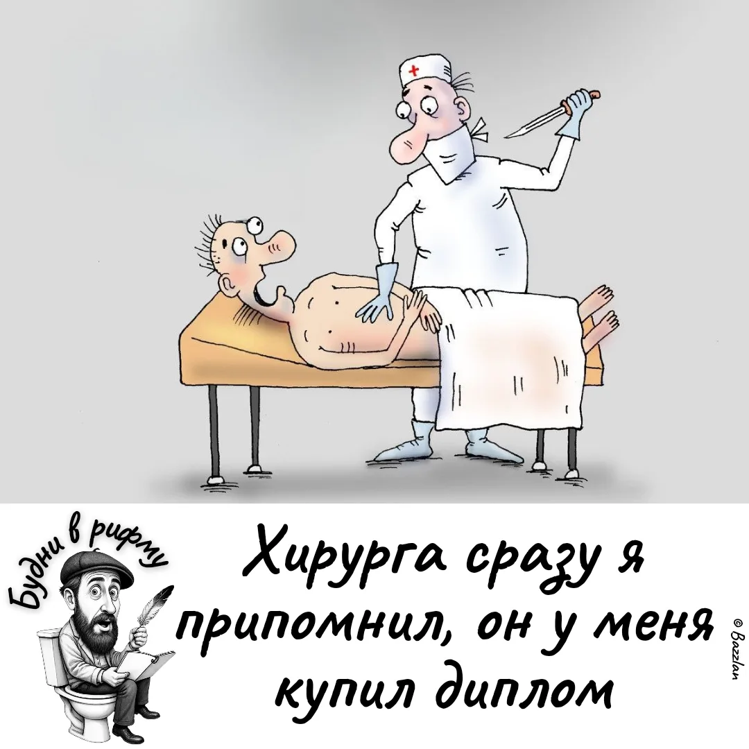 😱—Про неожиданную встречу...

✍ Будни в рифму
