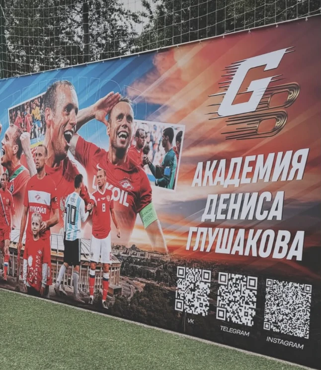 🏟 Денис Глушаков открыл футбольную академию в Москве

Открытие академии G8 прошло в среду на стадио