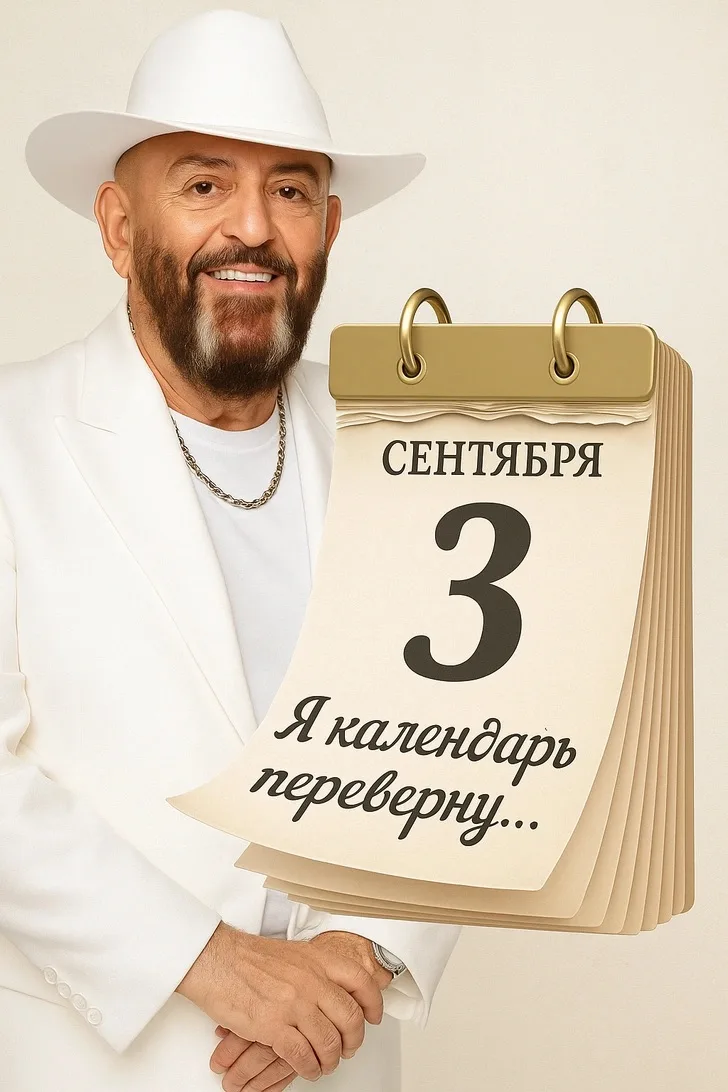 Ежегодное мировое событие, которое как Новый год, никак нельзя пропустить! 🫡😅