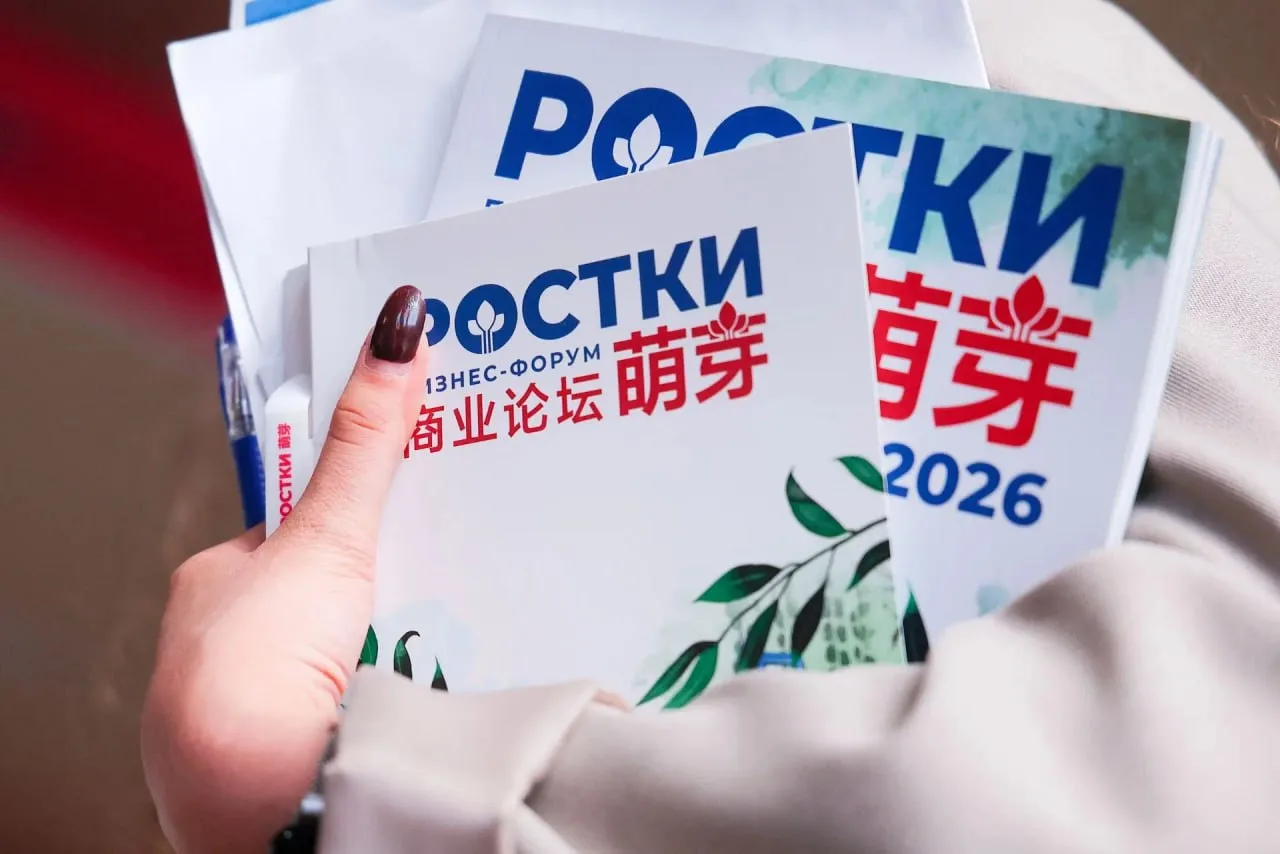☑️ РОСТКИ дают всходы