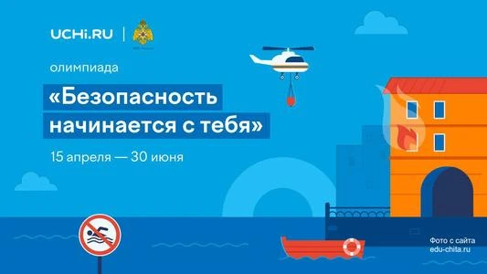 Обучающиеся 6 класса ГБОУ "ЧЕЛЮСКИНСКАЯ ШКОЛА НОВОАЗОВСКОГО М.О." приняли участие в оли...