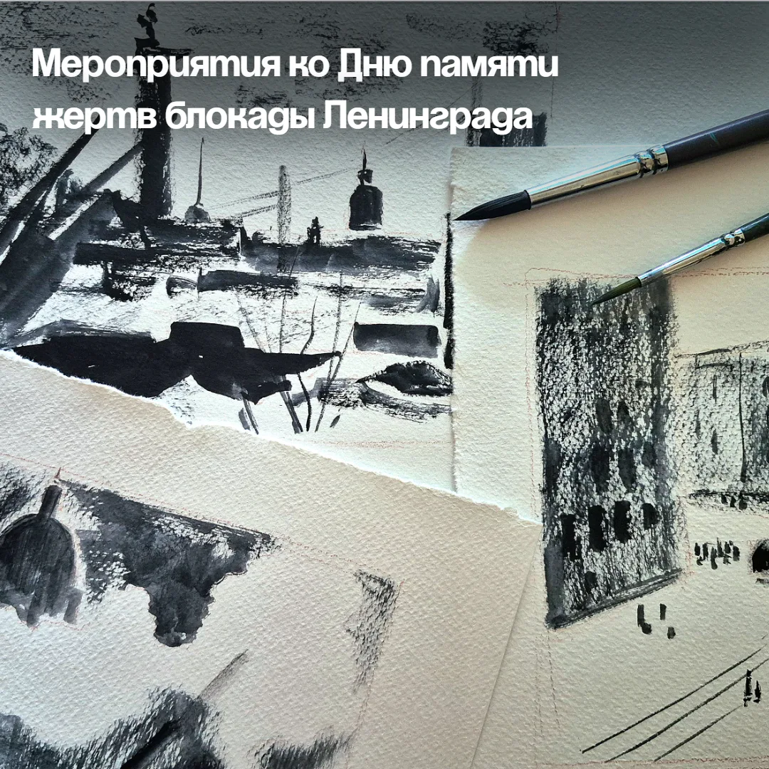 Совсем скоро 8 сентября – день, когда мы вспоминаем одно из самых важных событий в исто...