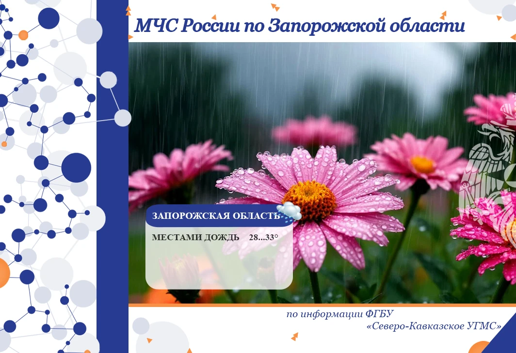 ⚡️⚡️⚡️⚡️ С 21 на 22 мая на территории региона ожидается:  🔔облачно с прояснениями. Местами кратковре