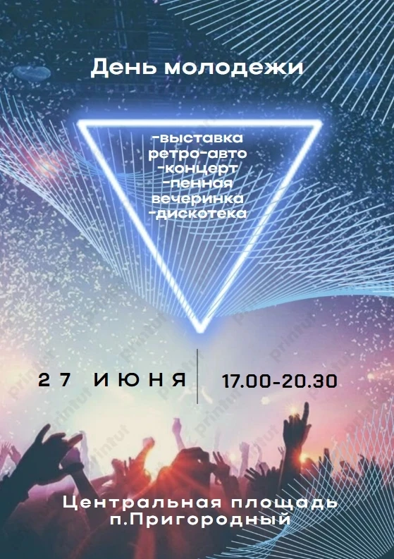 Открываем прием заявок на участие в выставке "Советский ретро-автомобиль».
Приглашаем всех любителей