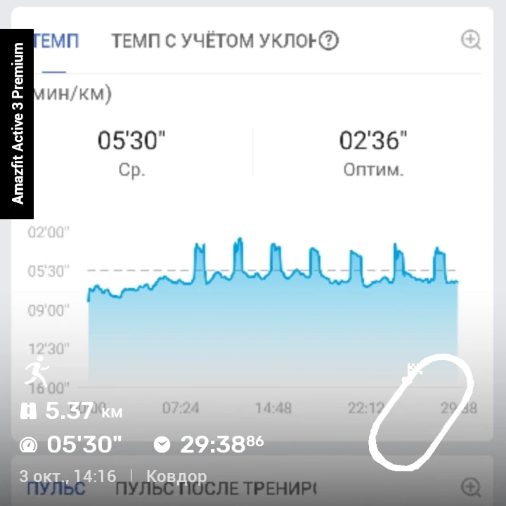 ИН-ТЕР-ВА-ЛЫ 🥵