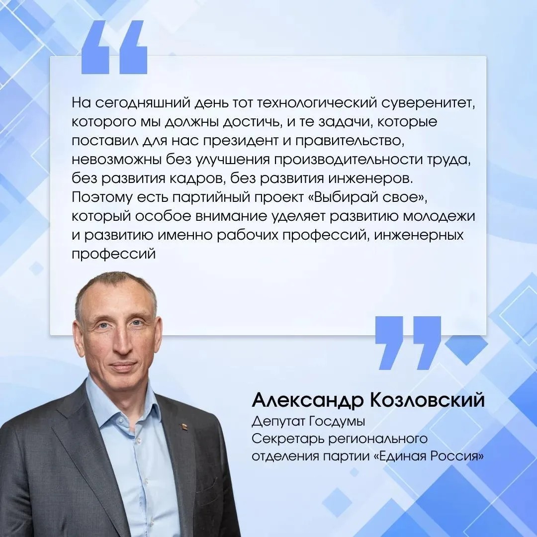 В Псковской области готовят кадры для промышленности

Секретарь регионального отделения «Единой Росс