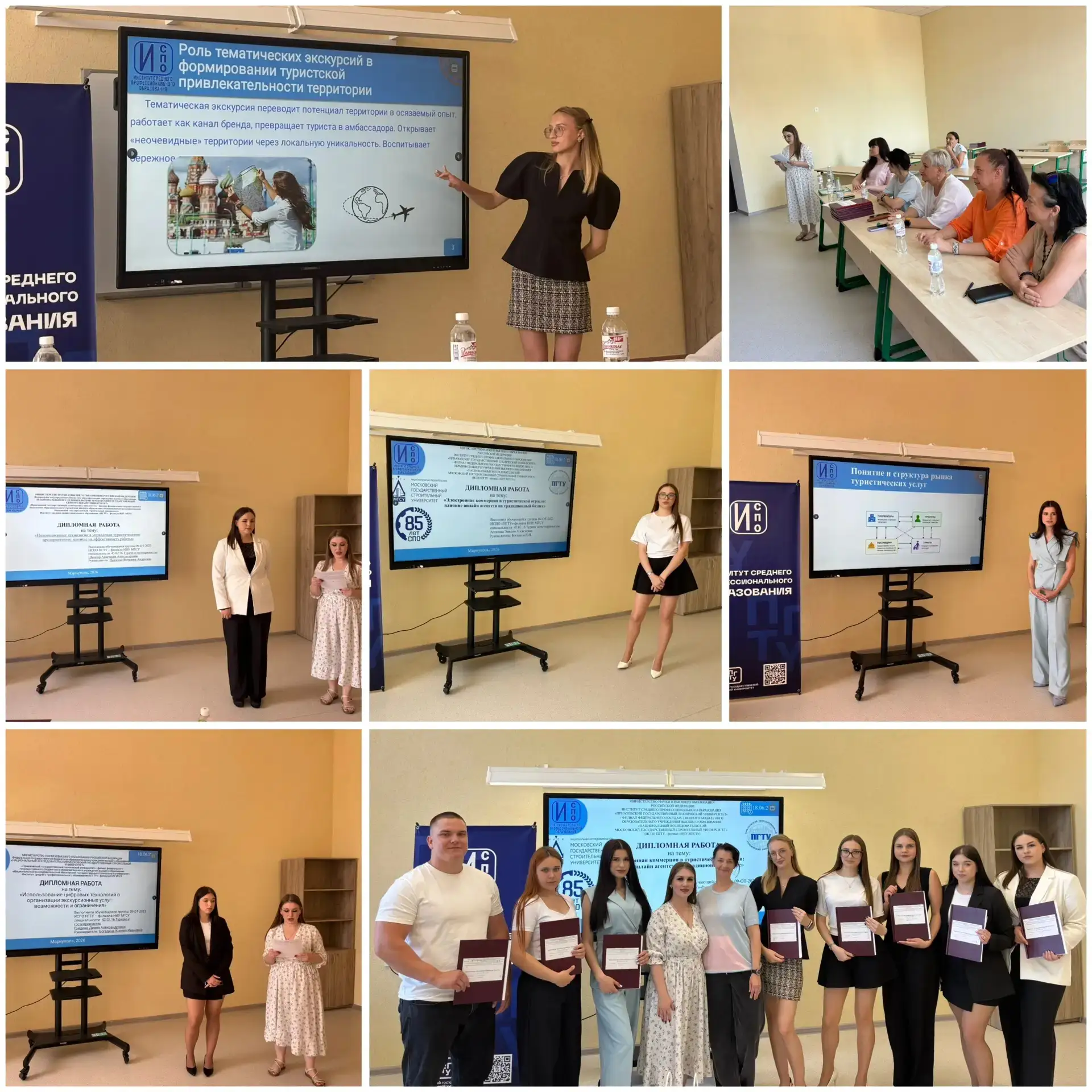 🎓ВТОРОЙ ДЕНЬ ЗАЩИТЫ ДИПЛОМОВ — мы сделали это!

Второй день позади, и он выдался по-настоящему жарк