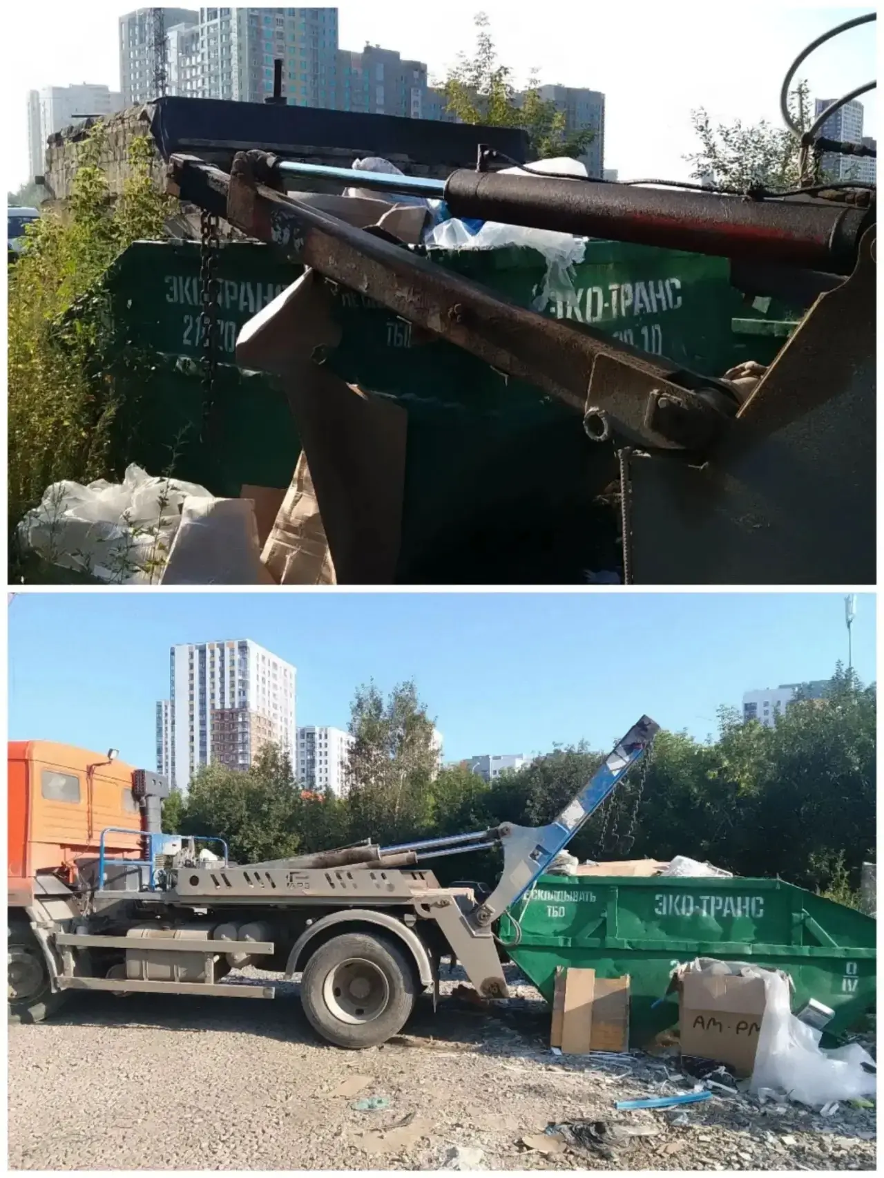 28.07.2026 г. произведён вывоз строительного мусора с помощью спецтехники 🗑️


✅ул. Крауля,д. 105/3