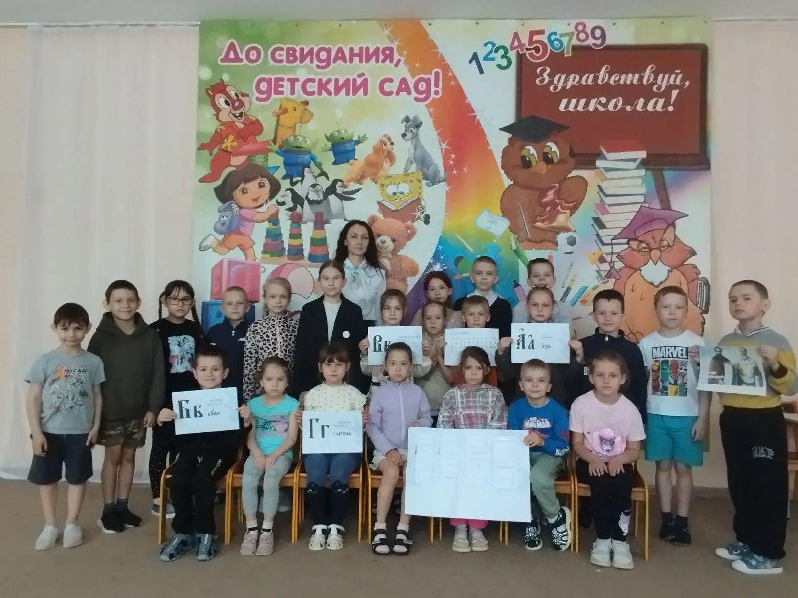 Орлята - дошколятам: праздник слова и дружбы в детском саду! 📜
В честь Дня славянской письменности 