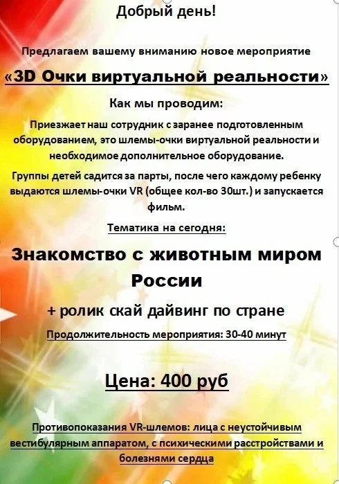 Медиа публикации