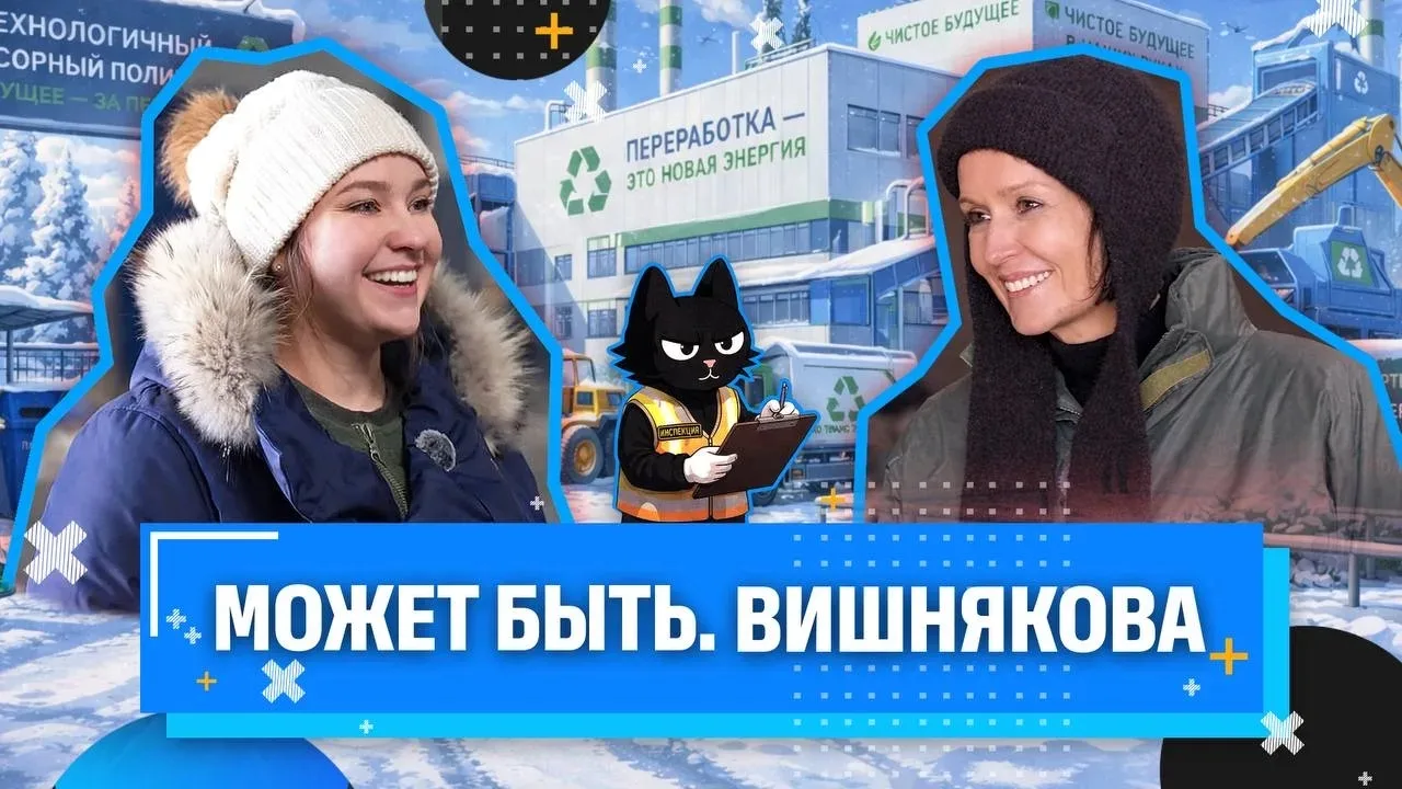 🧿 Вы выбрасываете мусор каждый день, но что с ним происходит дальше? Журналист и автор...