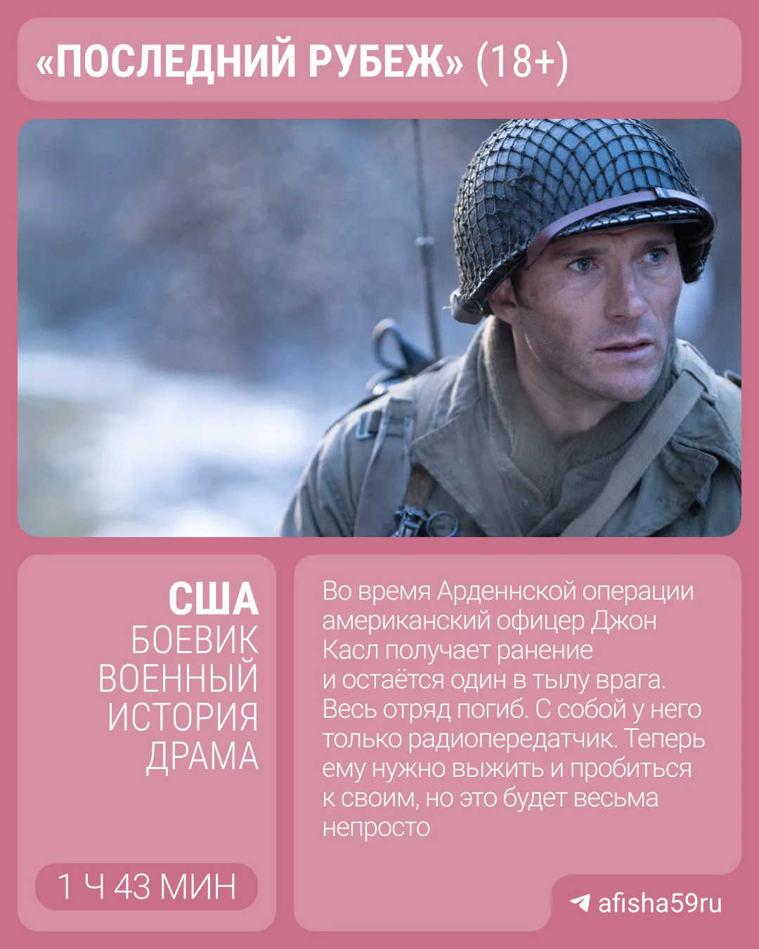 Изображение 3 к публикации «Привет, спишь? | Афиша 59.RU | Пермь»