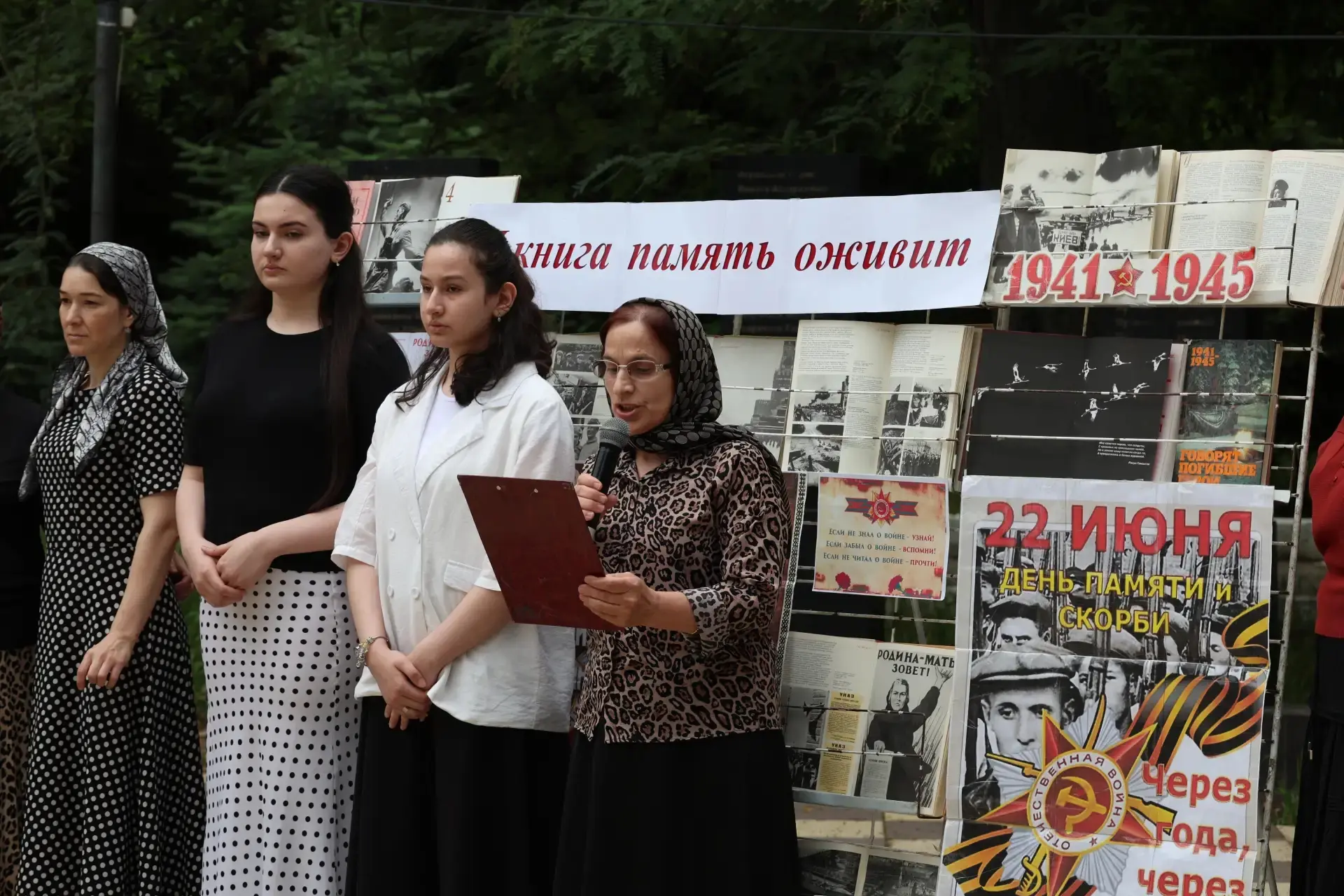 🕯️ Сегодня, в День памяти и скорби, в Карабудахкентском парке культуры и отдыха имени Буйнакского с