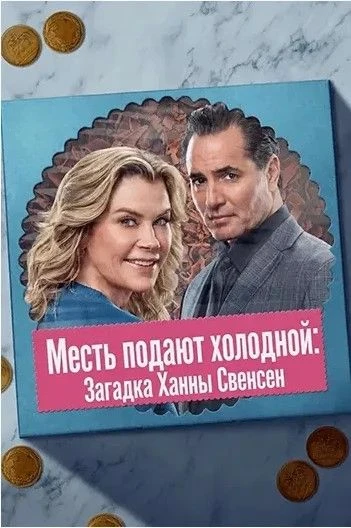 Друзья!