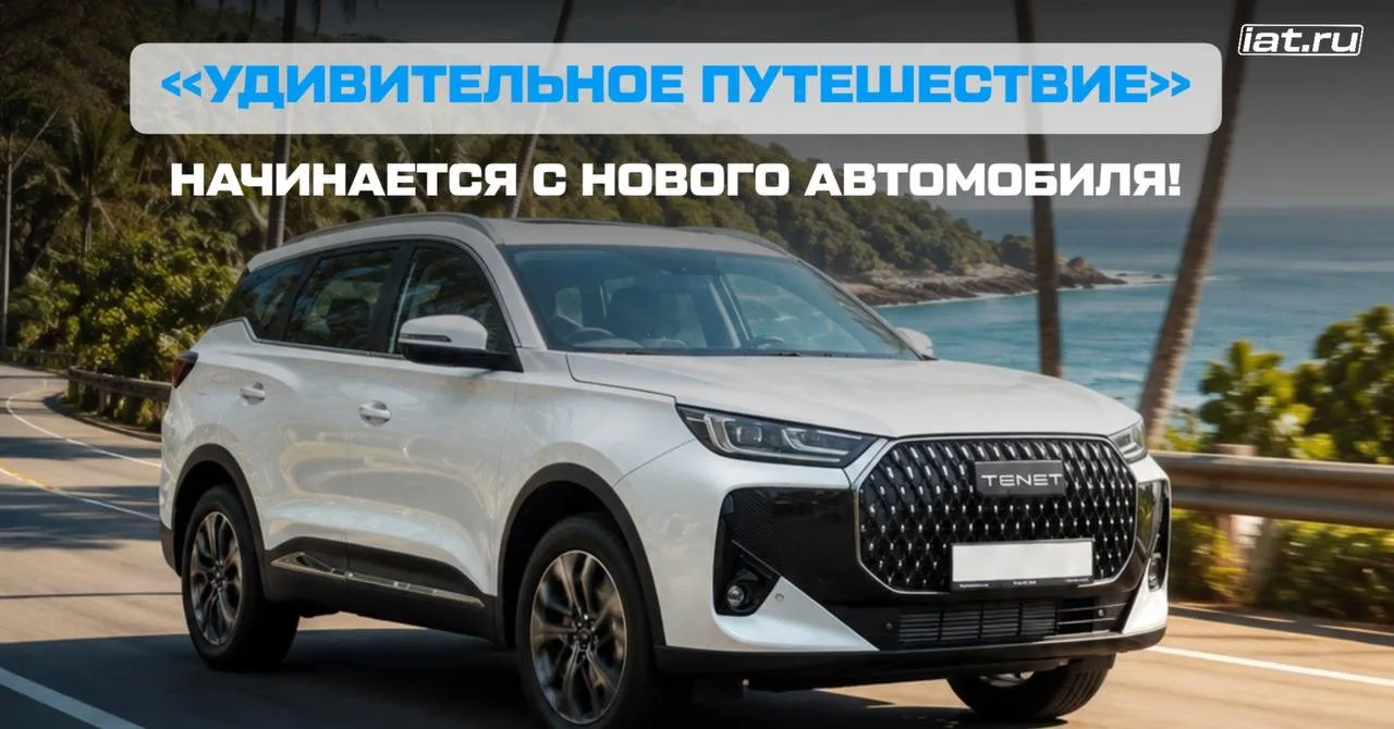 Каждая большая история начинается с одного решения