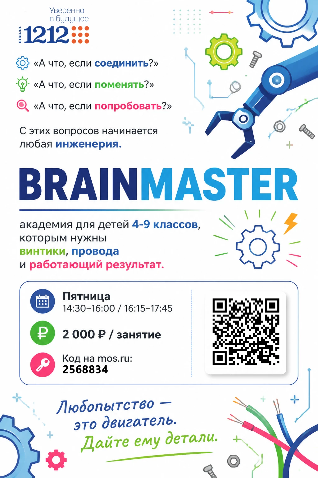 🤖 ЕСТЬ ДЕТИ, КОТОРЫМ НУЖНО ПОТРОГАТЬ Не посмотреть. Не прочитать.