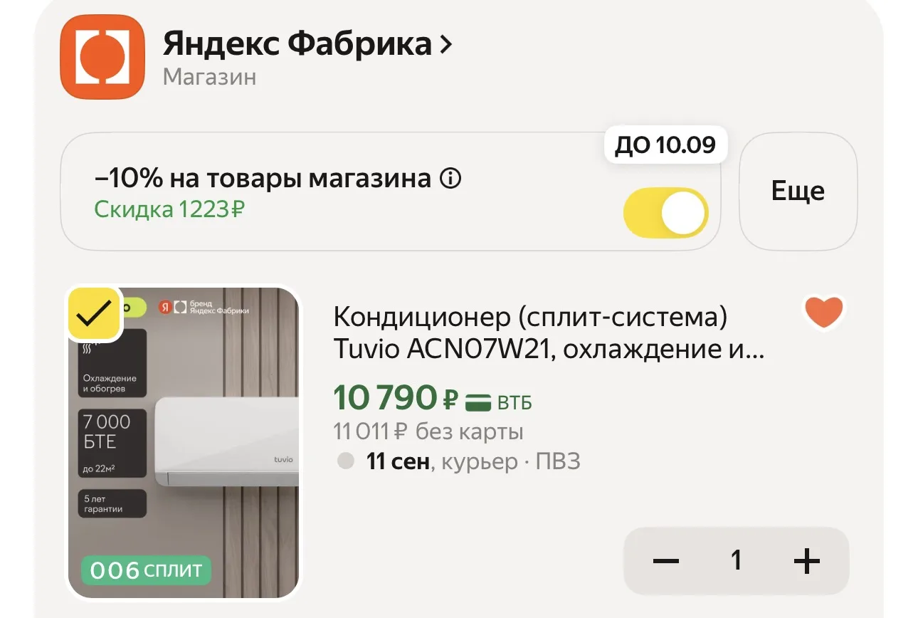 СРОЧНО 🚨
