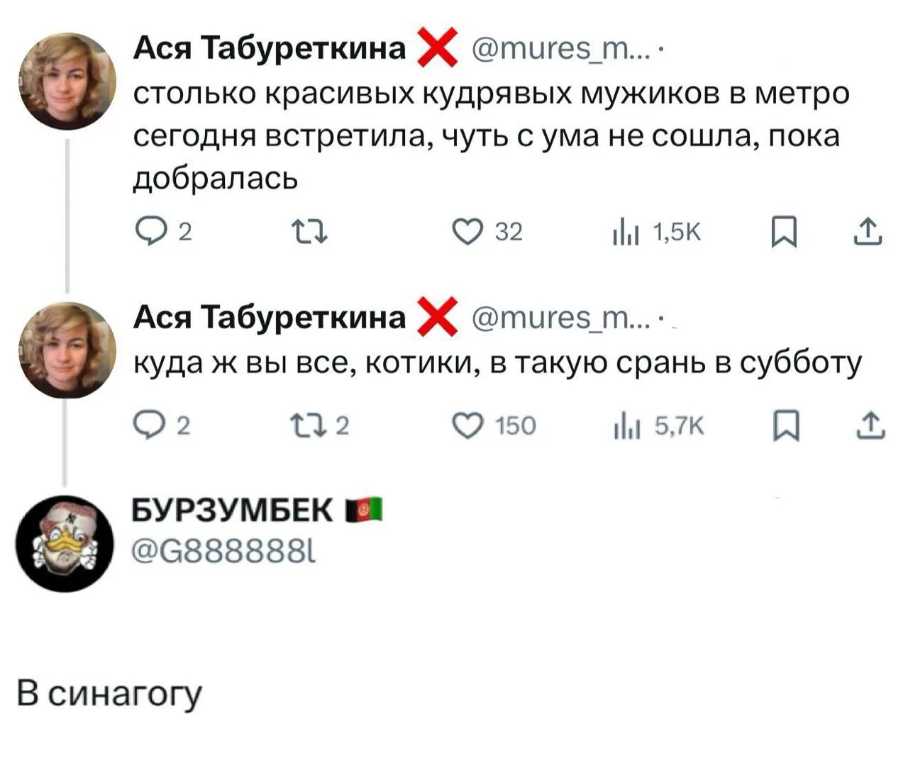 Приношу извинения перед подписчиками, патриотического контента в соцсетях в шаббат буде...