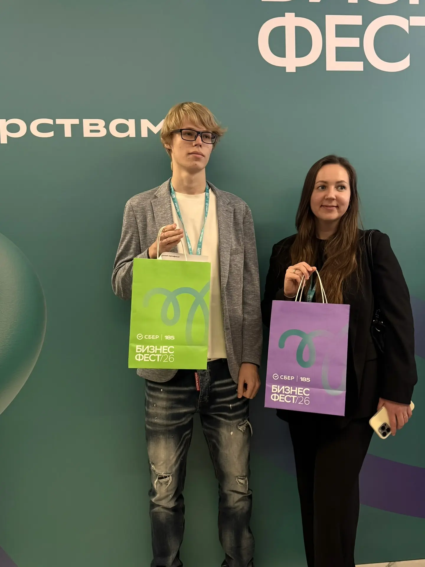 Поздравляем победителей бизнес-игры ИЗЗЗИ БИЗНЕС Рост🔥
