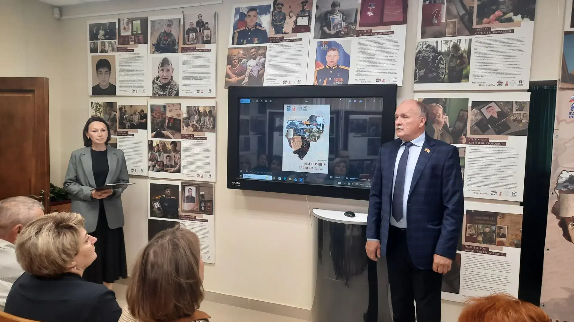 "МЫ ПОМНИМ ВАШИ ИМЕНА"