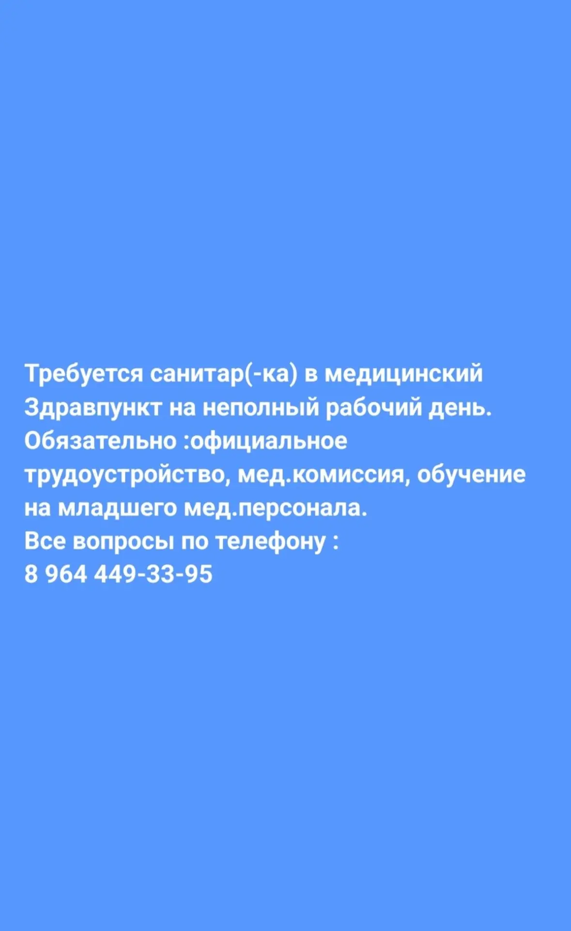 Извините что не по теме, может кому интересно будет.