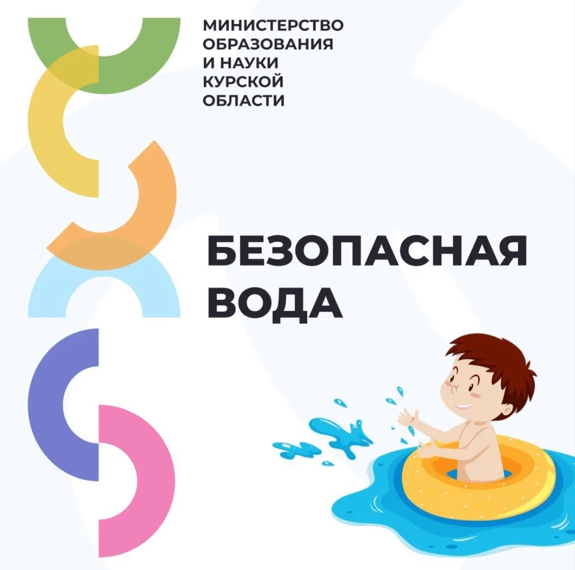 Безопасность превыше всего!☝🏻