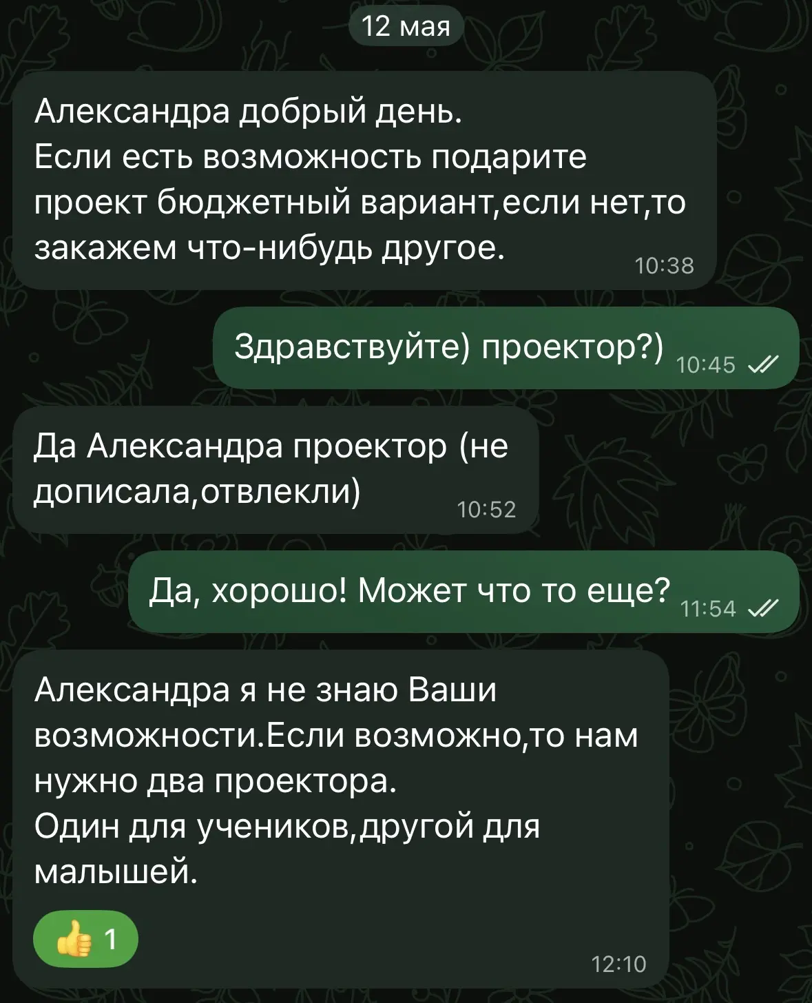 Открываю сбор благотворительный,ко дню детей для иркутской областной Туберкулезной детс...