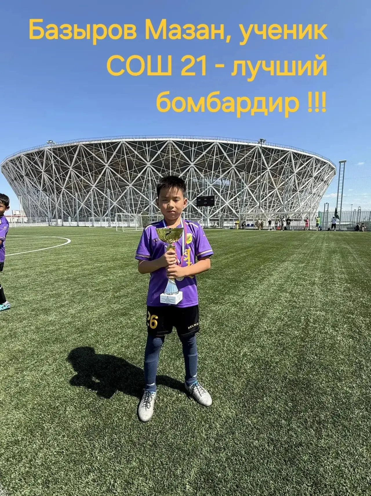 🌟 НАШИ В ЗВЁЗДАХ! «УРАЛАН» — ЧЕМПИОН РОССИИ СРЕДИ МАЛЫШЕЙ! 🌟