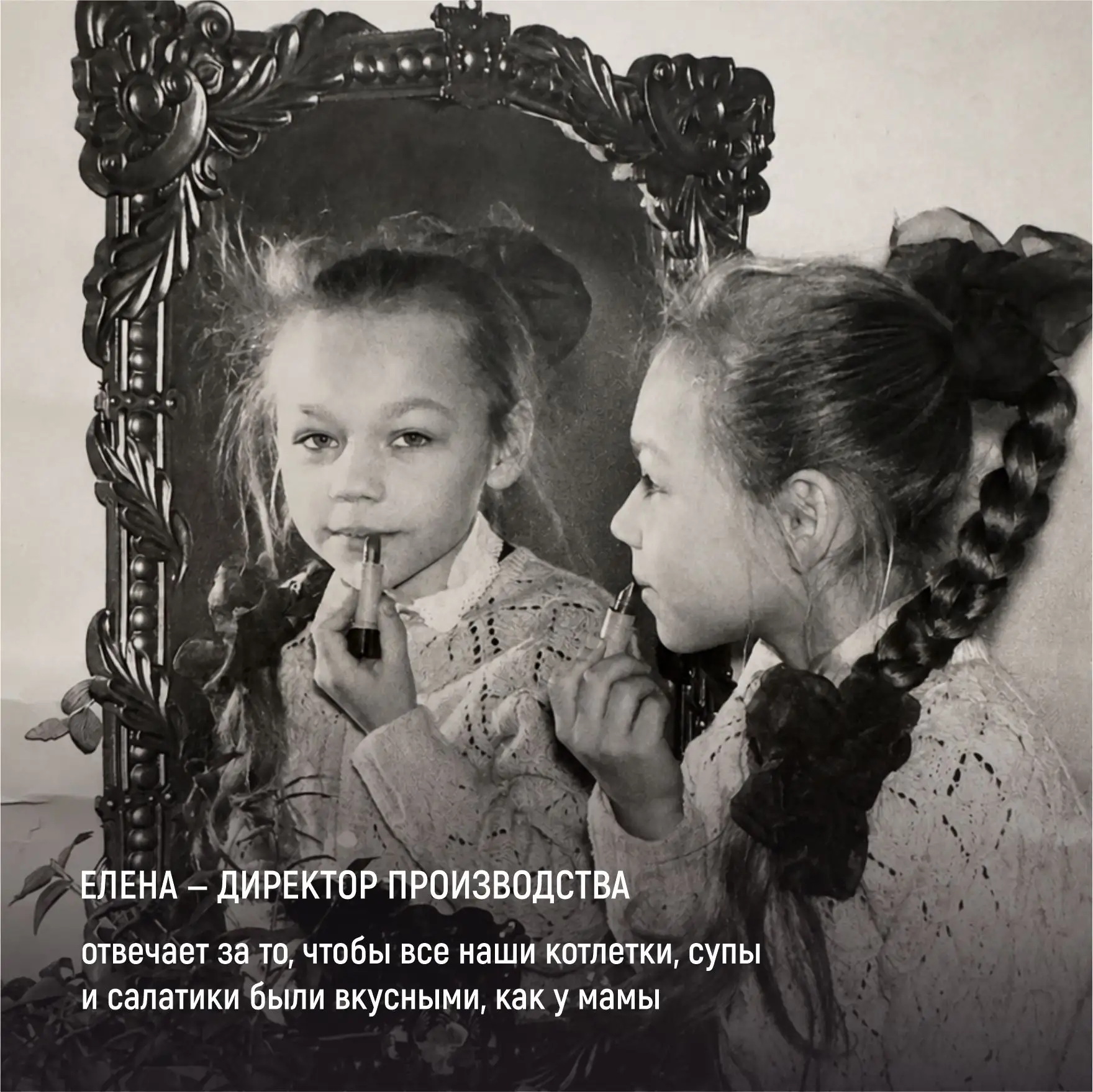Изображение 2 к публикации «ПРОСТАЯ ЕДА | Сеть кулинармаркетов»
