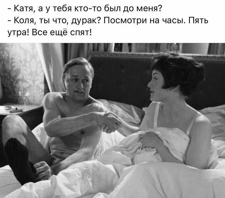 Грамотно ушла от вопроса😂