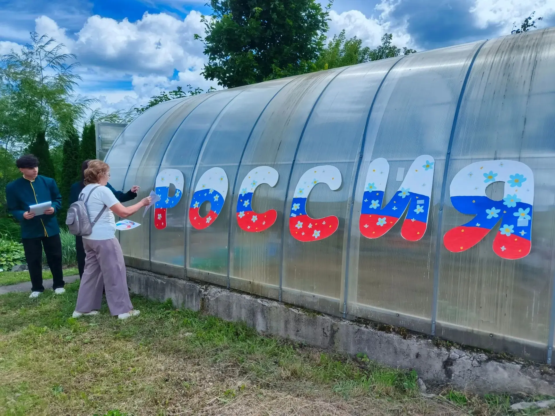 ‎Как наш школьный двор стал картой России 🌿🇷🇺