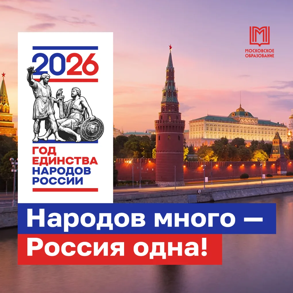 Дорогие друзья!