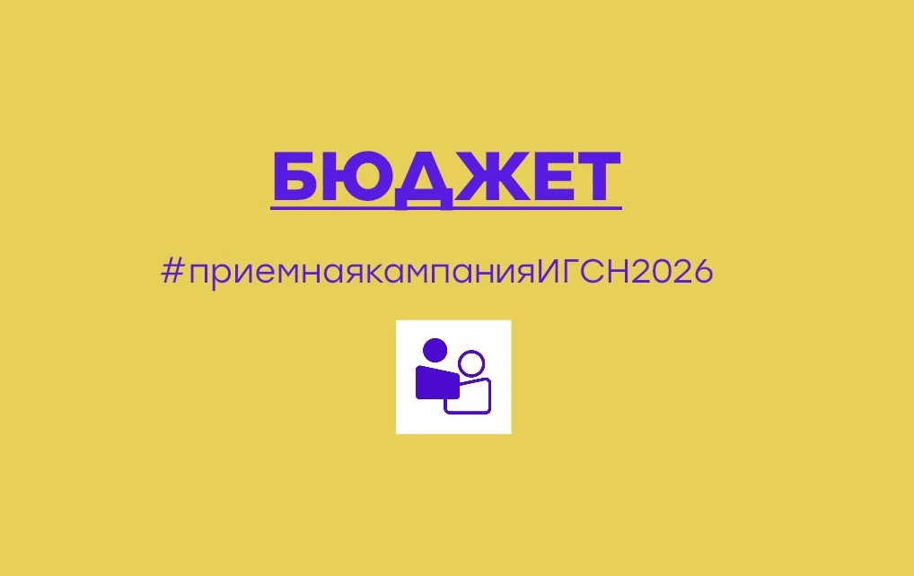 Абитуриент❗️