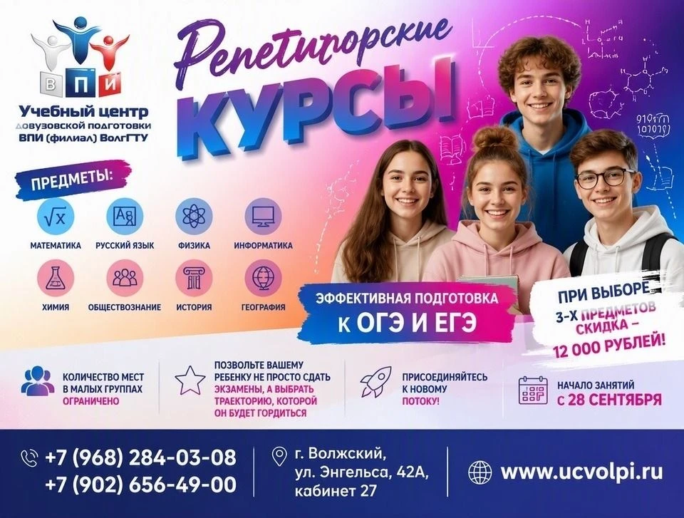 📚 Подготовка к ОГЭ и ЕГЭ – сдай на максимум!