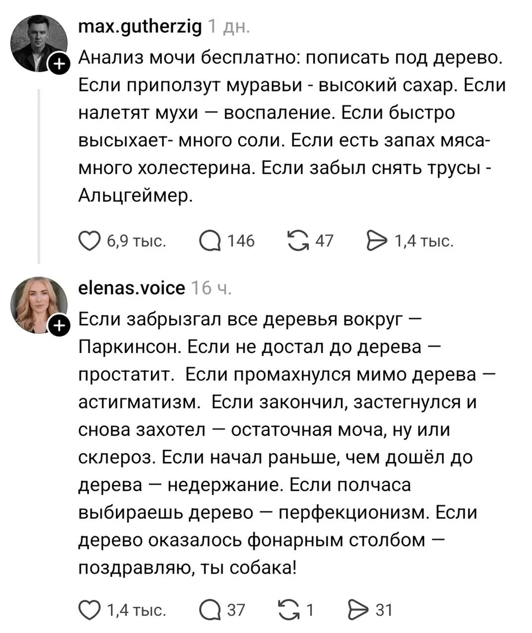 Запомните

подпишись на БОРЩ