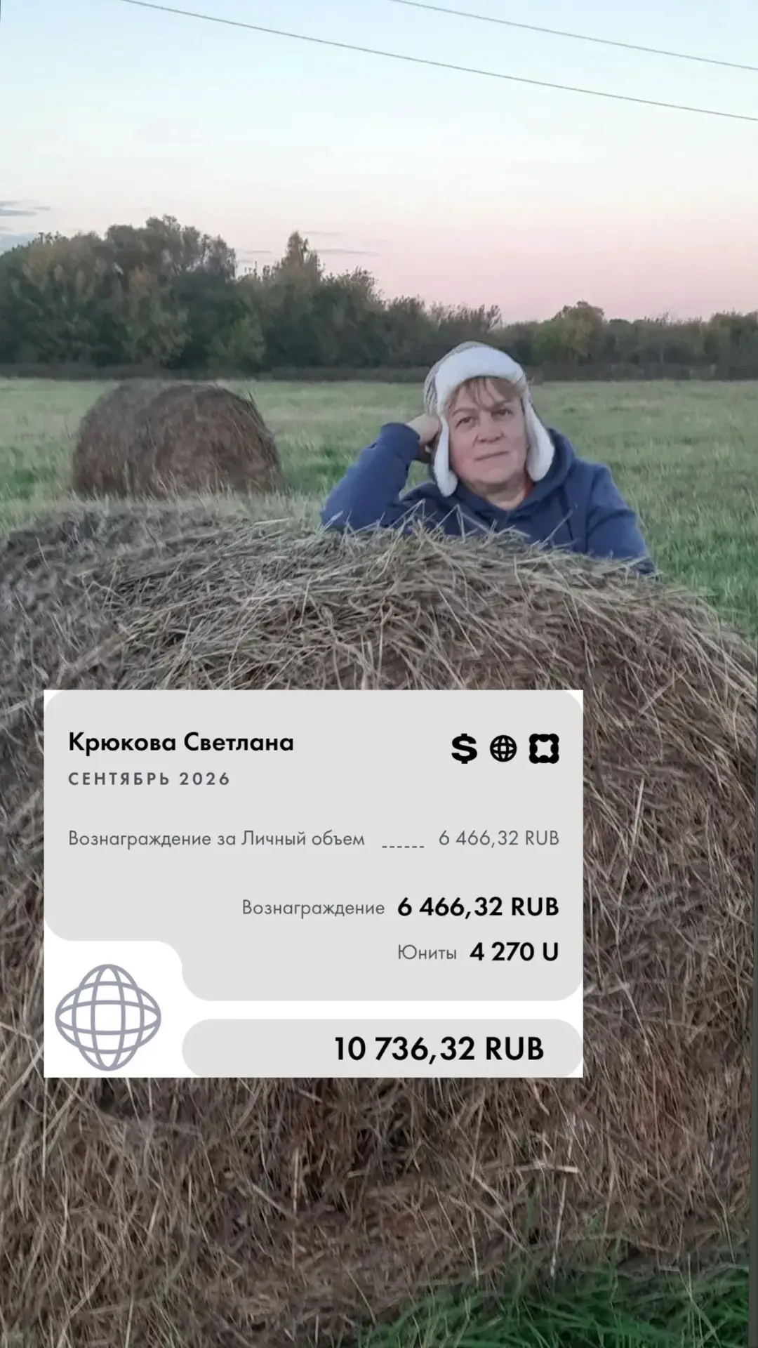 Сегодня 2 число — а это значит, что у нас, у НЛ-щиков, Денежный день! 💰✨ Время начисле...