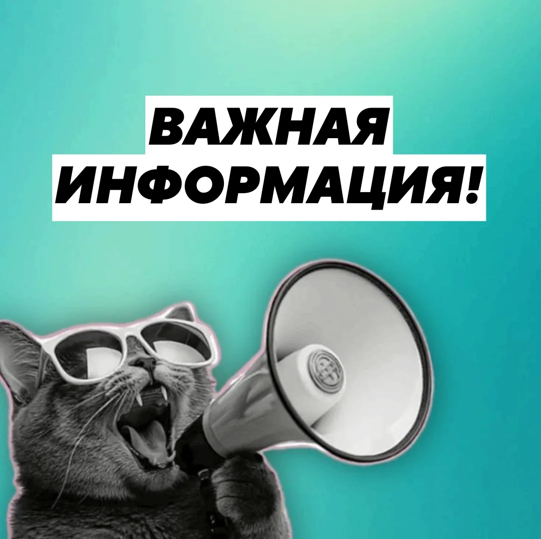 🎓 КПК ЖДЁТ  АБИТУРИЕНТОВ 🎓