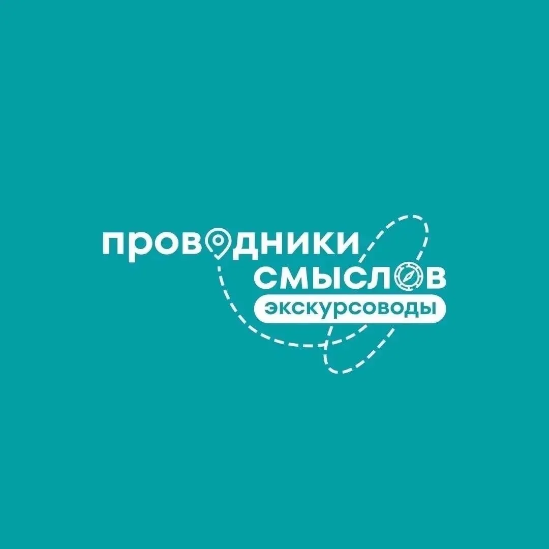 Шестиклассник из Кисловодска проведет бесплатные экскурсии в рамках всероссийского прое...