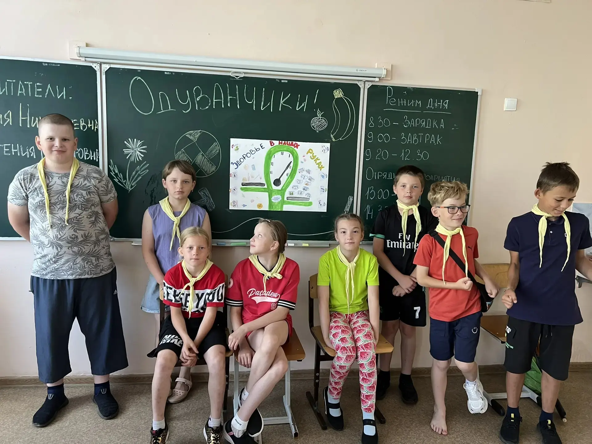 День патриотизма, здоровья и знаний в пришкольном лагере🔥