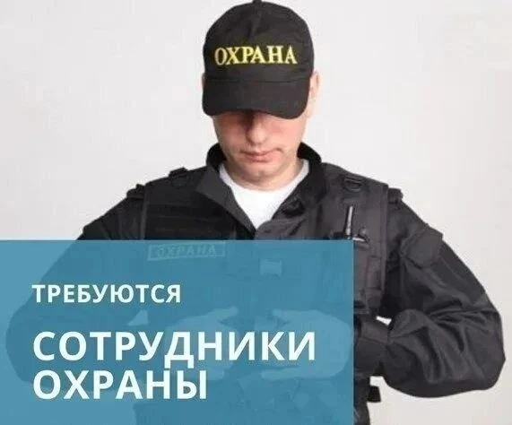 🟢ОТКРЫТА ВАКАНСИЯ