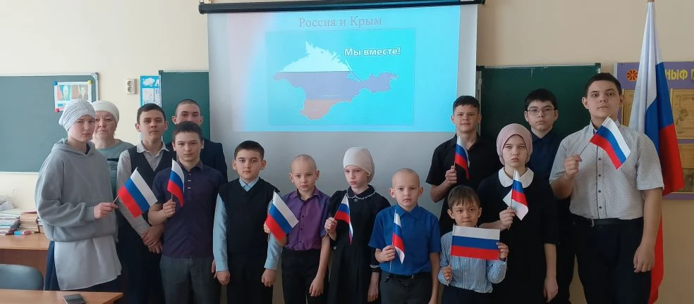 18 марта в нашей стране отмечается День воссоединения Крыма с Россией.
    В преддверии празднования